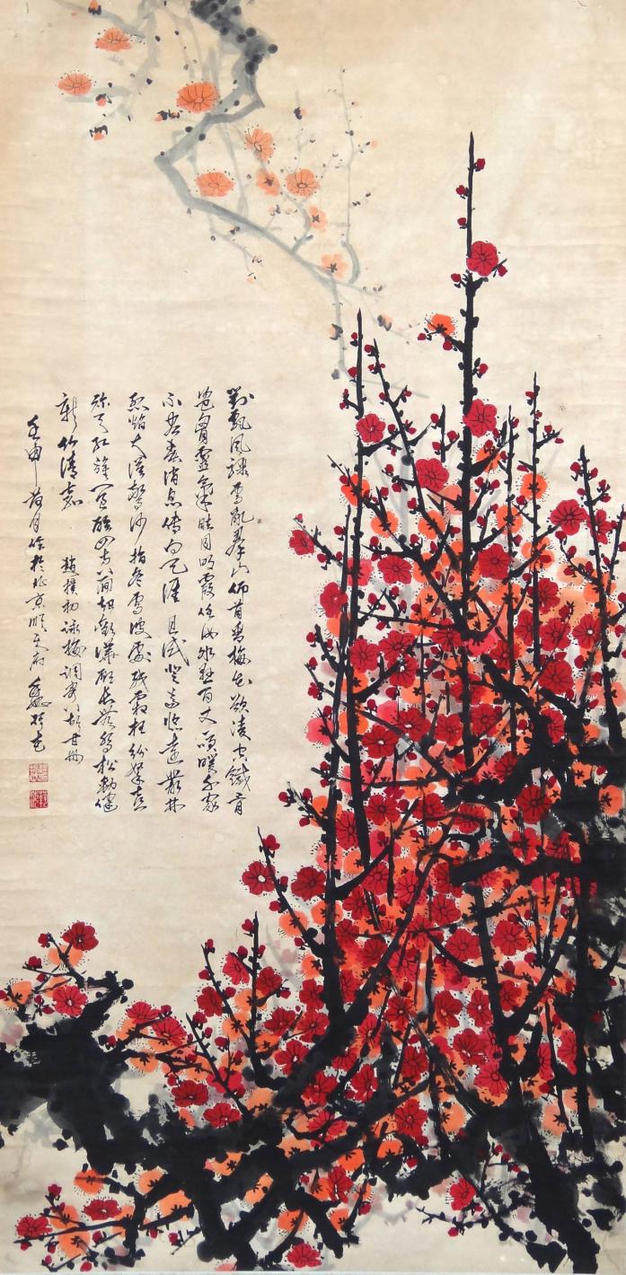 C:\Users\Admin\Desktop\魏振武\梅花150.75 (复制).JPG梅花150.75 (复制)