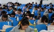 2022在职哲学博士