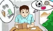 2020在职攻读博士后